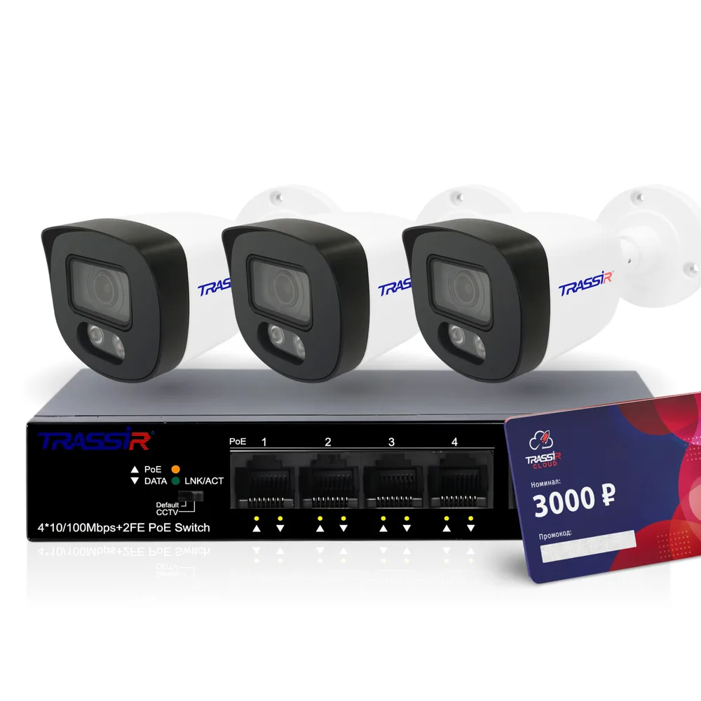 TRASSIR Комплект 3 камеры TR-Lite L2B5 + Коммутатор TR-NS1106-60-4POE + Облако 3000 TRASSIR Комплект 3 камеры TR-Lite L2B5 + Коммутатор TR-NS1106-60-4POE + Облако 3000