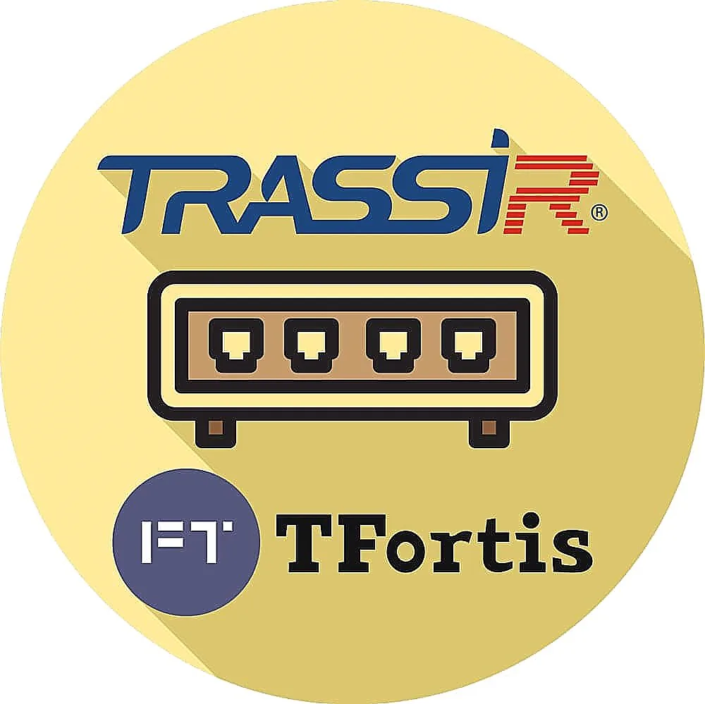 TRASSIR TRASSIR TFortis (server) TRASSIR TRASSIR TFortis (server)