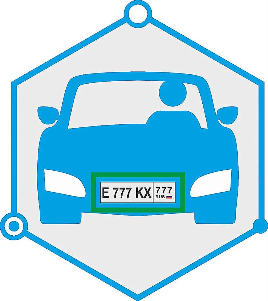TRASSIR AutoTRASSIR-200/1